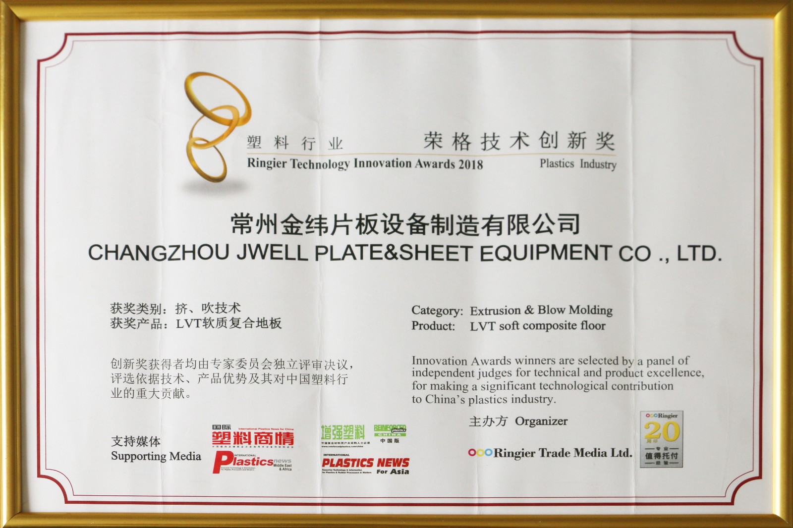 資質(zhì)榮譽(yù)